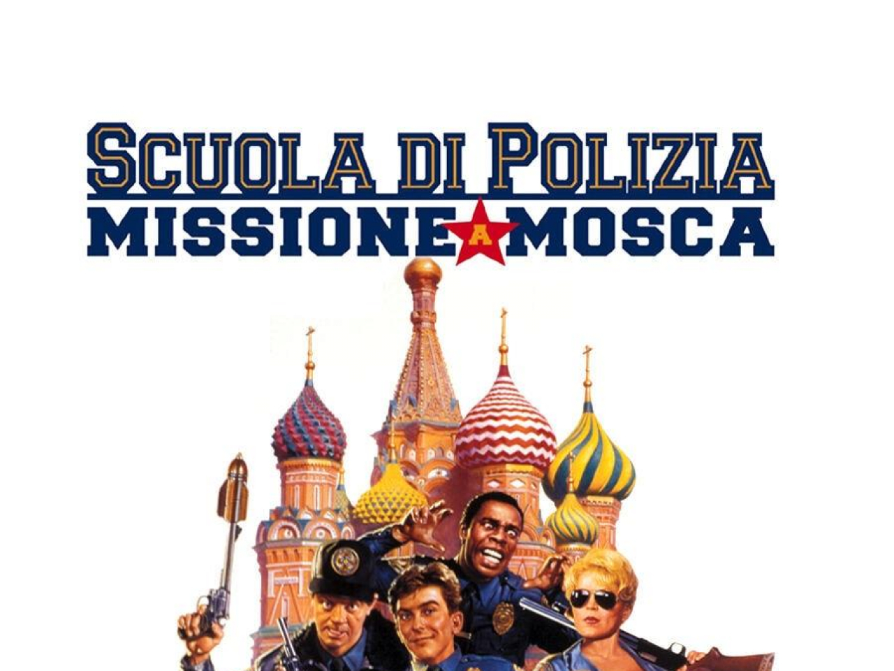 Scuola Di Polizia 7: Missione A Mosca