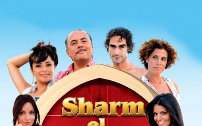 Sharm El Sheikh - Un'estate Indimenticabile